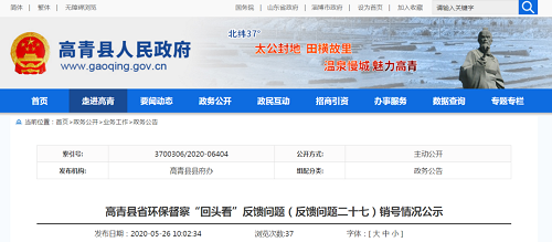關(guān)停何去何從？石家莊78家?；菲髽I(yè)被關(guān)停取締，淄博12家化工企業(yè)永久停產(chǎn)