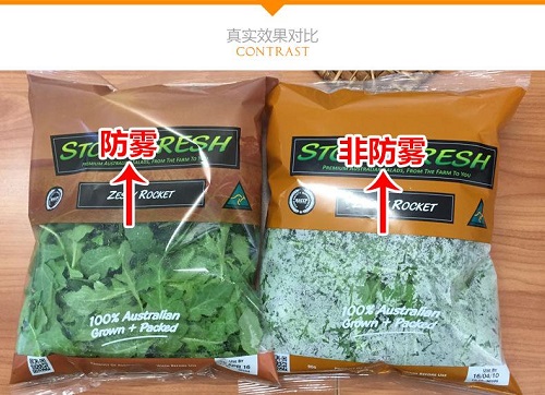塑料薄膜防霧劑對(duì)人有害嗎？